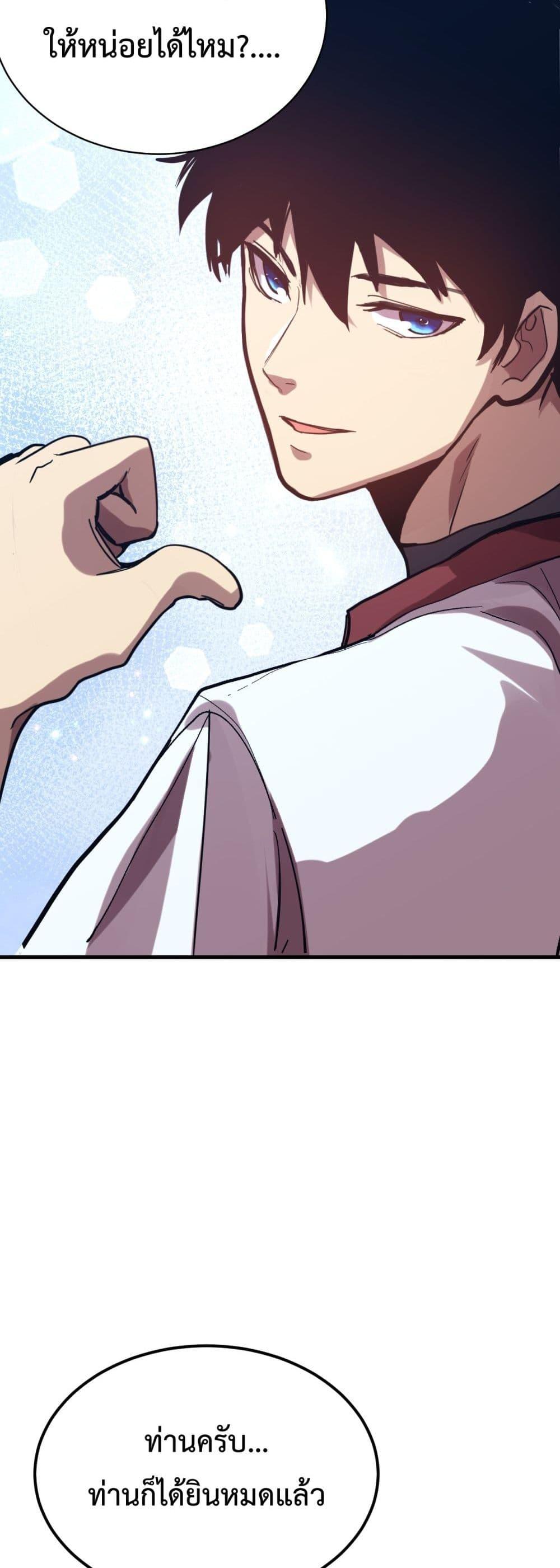 Page page-017 of Chapter_119